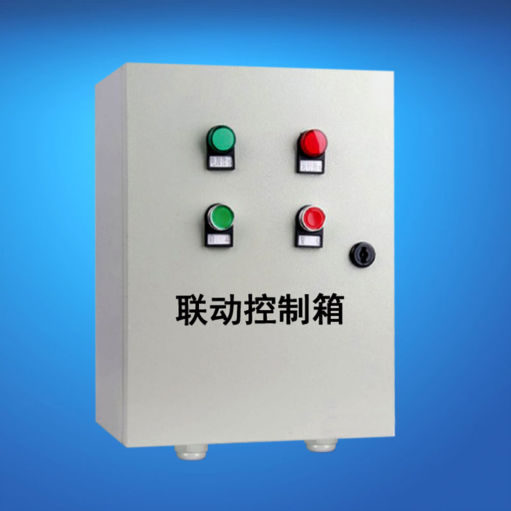 報(bào)警后排風(fēng)打閥控制箱